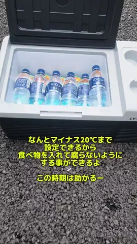 taka.0911のTikTok投稿