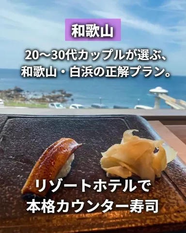 ぼぶ｜関西おでかけ＆ホテル案内係のTikTok投稿