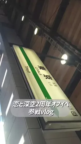 JiyunのTikTok投稿