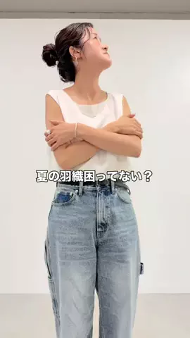 dazaiのTikTok投稿