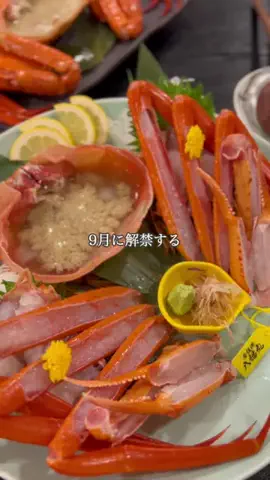 兵庫グルメ／HYOGO SELECTのTikTok投稿