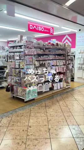 まい🍎のTikTok投稿
