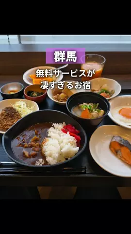 ぼぶ｜関西おでかけ＆ホテル案内係のTikTok投稿