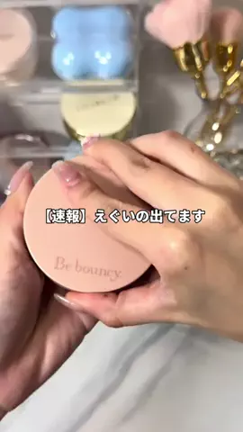 まい🍎のTikTok投稿