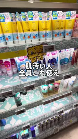 まい🍎のTikTok投稿