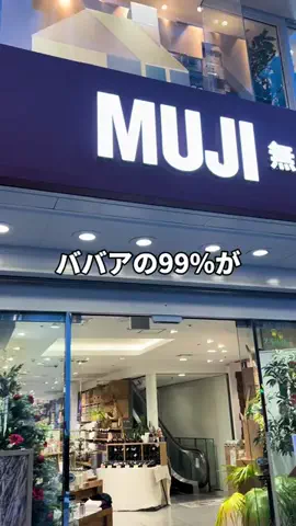 まい🍎のTikTok投稿
