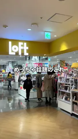 まい🍎のTikTok投稿