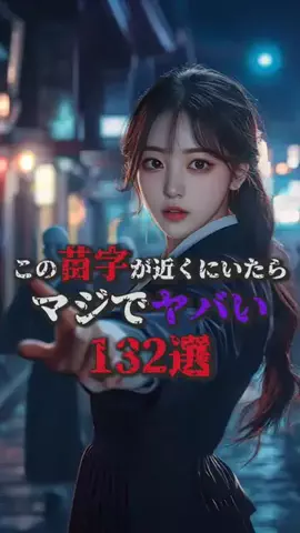 八咫烏🐦‍⬛【秘密結社】のTikTok投稿