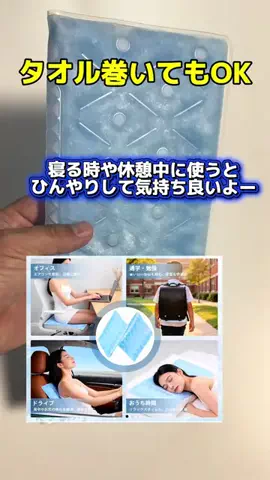 taka.0911のTikTok投稿