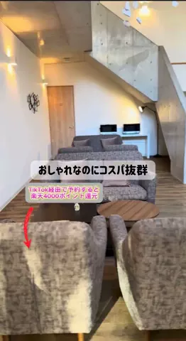 あやか＊お出かけ＆旅行好きな東京ママのTikTok PR投稿：#PR #TikTokGO