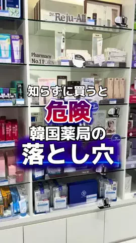 ぼっちな韓国オタク🇰🇷みちゃんのTikTok投稿
