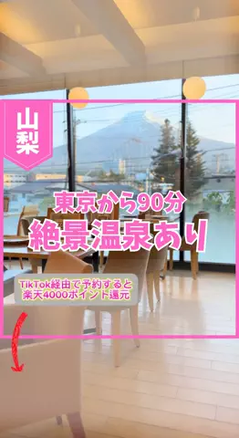 あやか＊お出かけ＆旅行好きな東京ママのTikTok投稿
