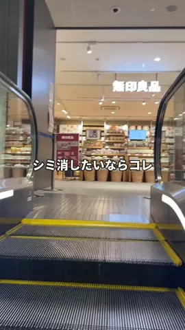 まい🍎のTikTok投稿