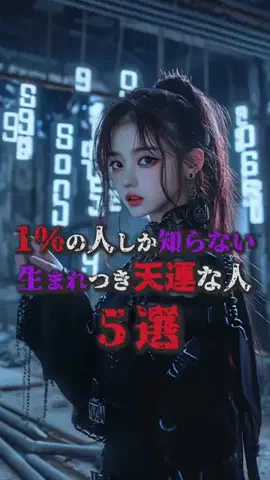 八咫烏🐦‍⬛【秘密結社】のTikTok投稿