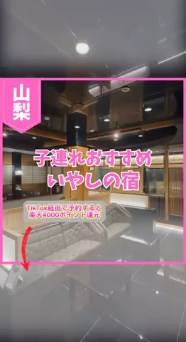 あやか＊お出かけ＆旅行好きな東京ママのTikTok投稿