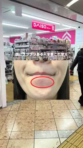 まい🍎のTikTok投稿