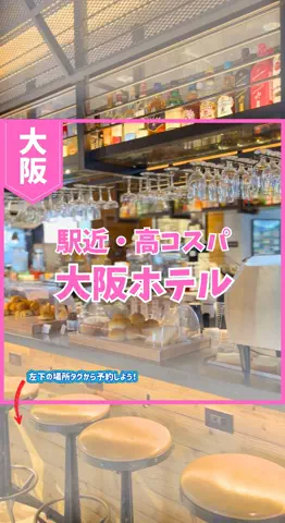 あやか＊お出かけ＆旅行好きな東京ママのTikTok投稿