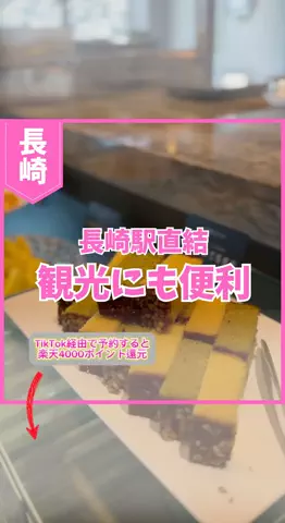 あやか＊お出かけ＆旅行好きな東京ママのTikTok投稿