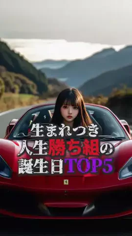 八咫烏🐦‍⬛【秘密結社】のTikTok投稿