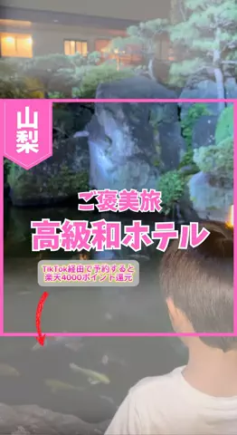 あやか＊お出かけ＆旅行好きな東京ママのTikTok投稿