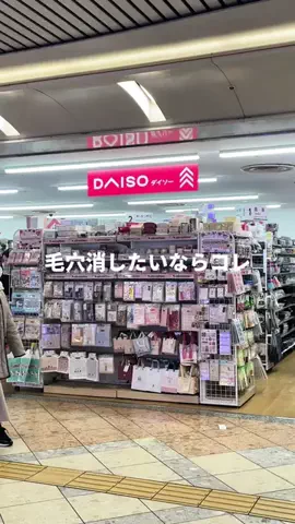 まい🍎のTikTok投稿