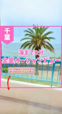 あやか＊お出かけ＆旅行好きな東京ママのTikTok投稿