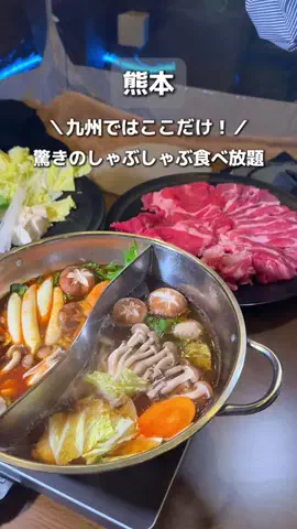 あられ│熊本グルメスポット🐻‍のTikTok投稿