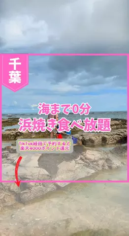 あやか＊お出かけ＆旅行好きな東京ママのTikTok投稿