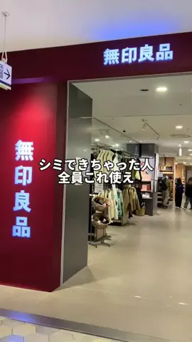 まい🍎のTikTok投稿