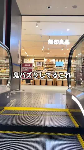 まい🍎のTikTok投稿