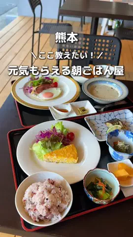 あられ│熊本グルメスポット🐻‍のTikTok投稿