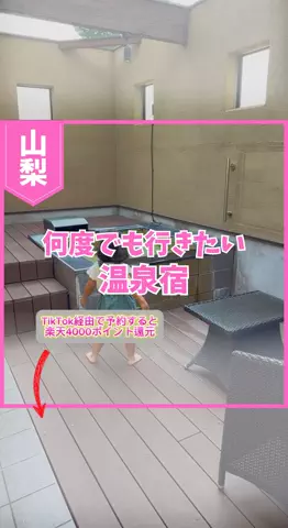 あやか＊お出かけ＆旅行好きな東京ママのTikTok投稿