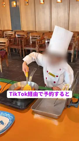 あやか＊お出かけ＆旅行好きな東京ママのTikTok投稿