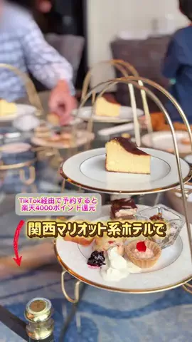 あやか＊お出かけ＆旅行好きな東京ママのTikTok投稿