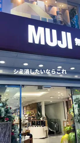 まい🍎のTikTok投稿
