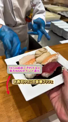 あやか＊お出かけ＆旅行好きな東京ママのTikTok投稿