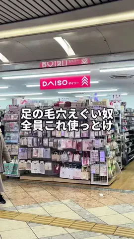 まい🍎のTikTok投稿