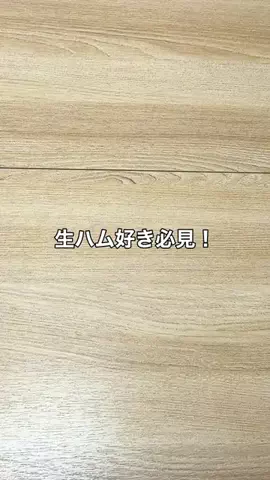 アテ＆ツマミLab.｜うま味の錬金術師のTikTok投稿