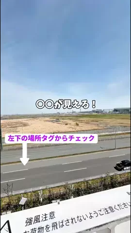 あやか＊お出かけ＆旅行好きな東京ママのTikTok投稿