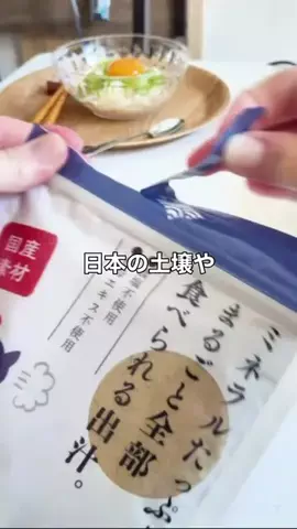 アテ＆ツマミLab.｜うま味の錬金術師のTikTok投稿