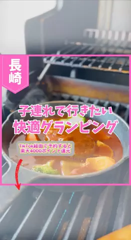 あやか＊お出かけ＆旅行好きな東京ママのTikTok投稿