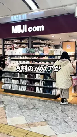まい🍎のTikTok投稿