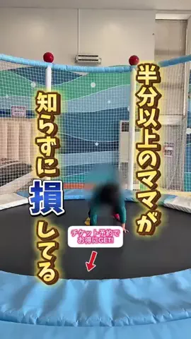 あやか＊お出かけ＆旅行好きな東京ママのTikTok投稿