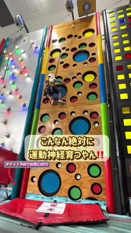 あやか＊お出かけ＆旅行好きな東京ママのTikTok投稿