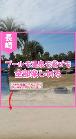 あやか＊お出かけ＆旅行好きな東京ママのTikTok投稿
