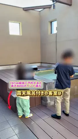 あやか＊お出かけ＆旅行好きな東京ママのTikTok投稿