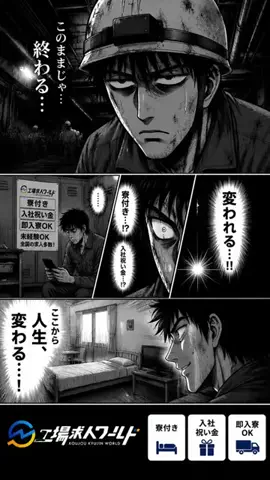 kei配信者のTikTok投稿