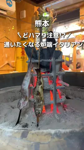 あられ│熊本グルメスポット🐻‍のTikTok投稿