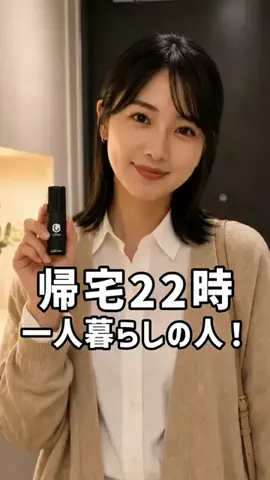 Lilima - 防犯グッズ専門ブランドのTikTok PR投稿：#PR 帰宅22時、夜道ひとり…そんなあなたへ🌙 Lilimaの催涙…