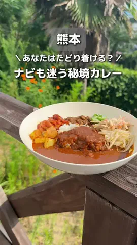 あられ│熊本グルメスポット🐻‍のTikTok投稿